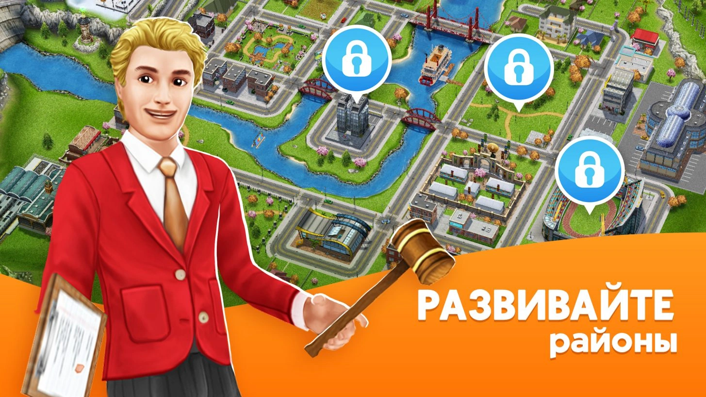 Скриншот The Sims FreePlay 5