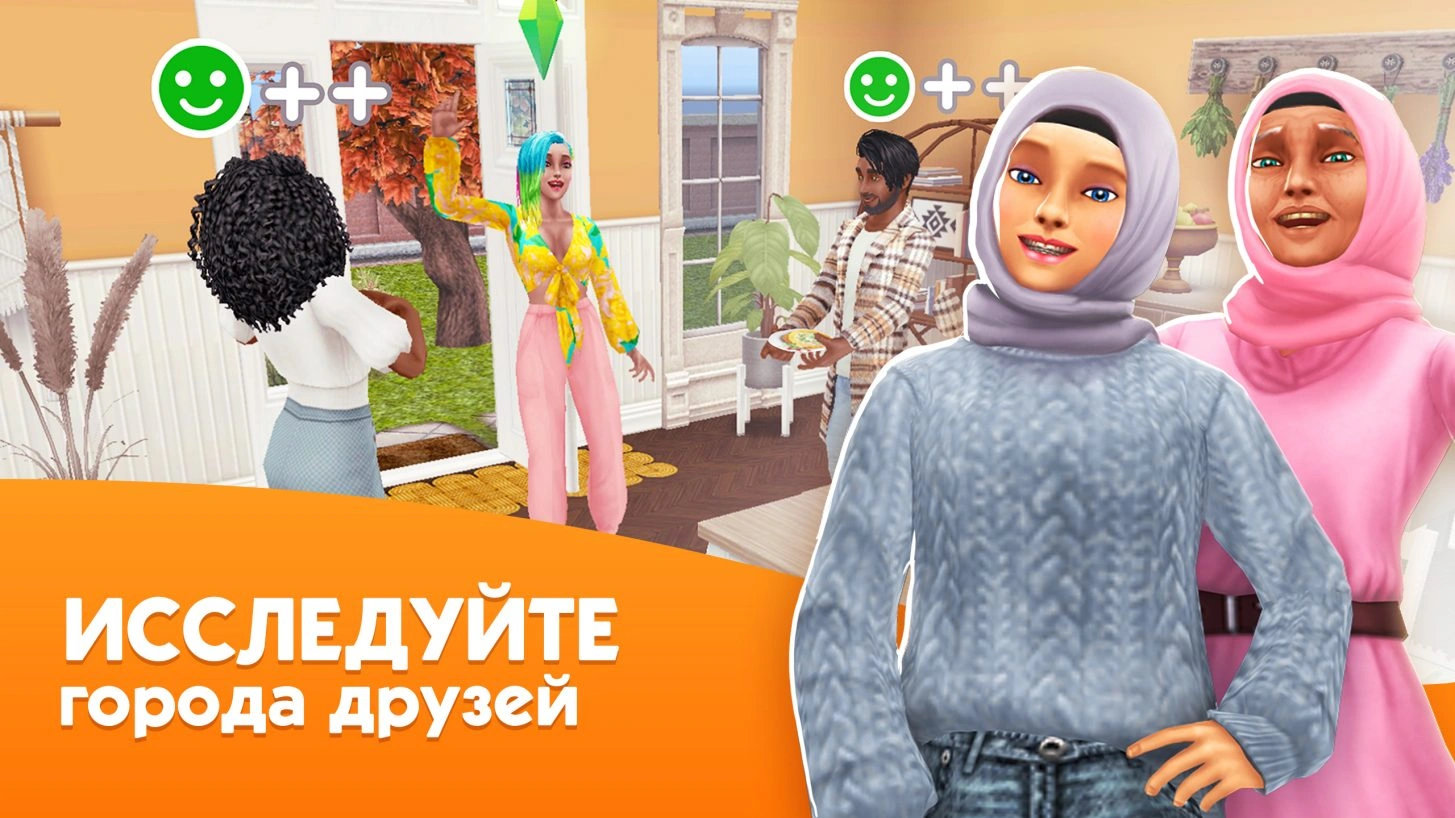 Скриншот The Sims FreePlay 6